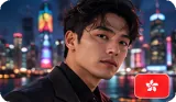 Hong Kong Cinematic